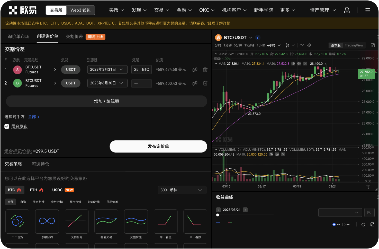 什么是加密基金的风险准备金